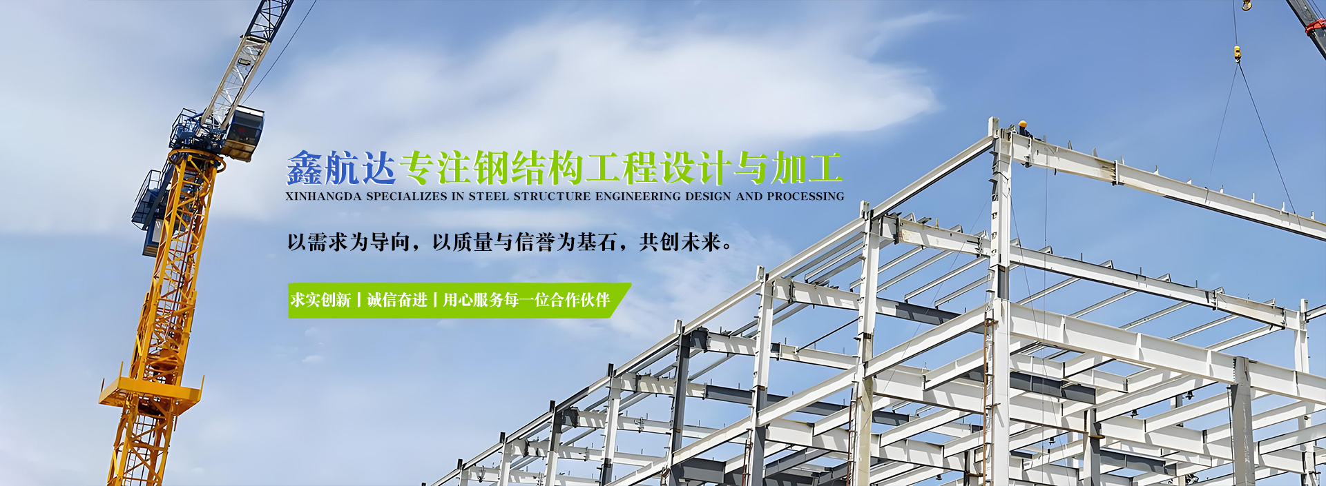 甘肃钢结构工程设计与施工